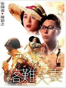 综合激情啪啪